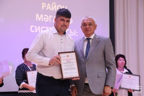 Август конференциясе