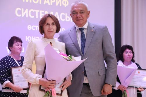 Август конференциясе