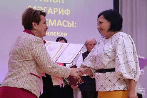 Август конференциясе