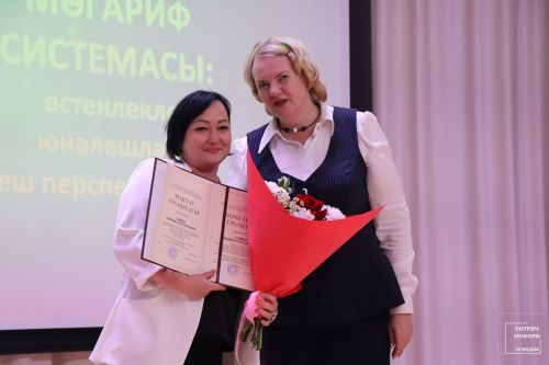 Август конференциясе