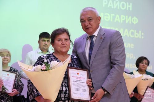 Август конференциясе