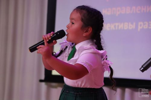 Август конференциясе