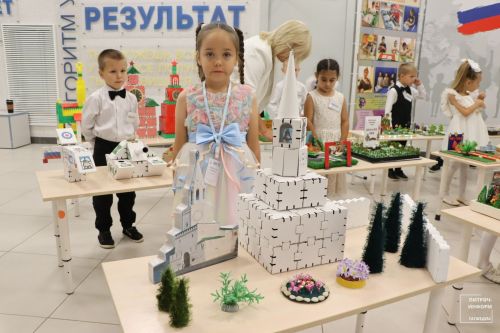 Август конференциясе