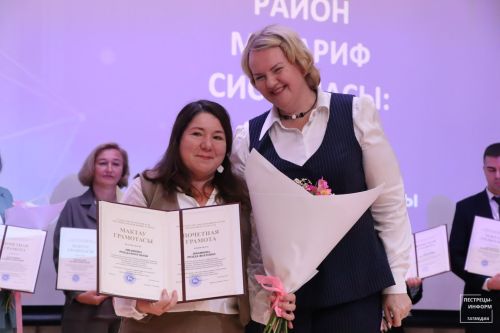 Августовская конференция – 2025