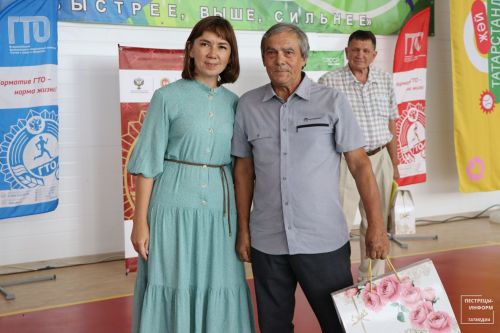 День физкультурника