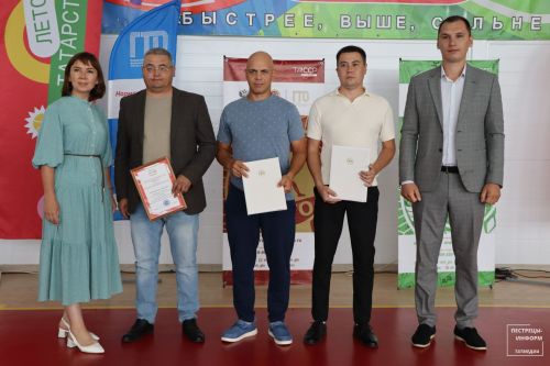 День физкультурника