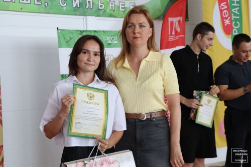 День физкультурника