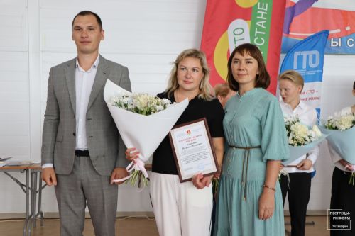 День физкультурника