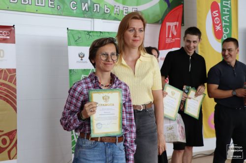 День физкультурника