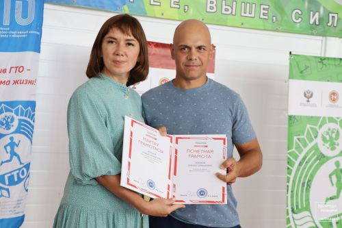 День физкультурника