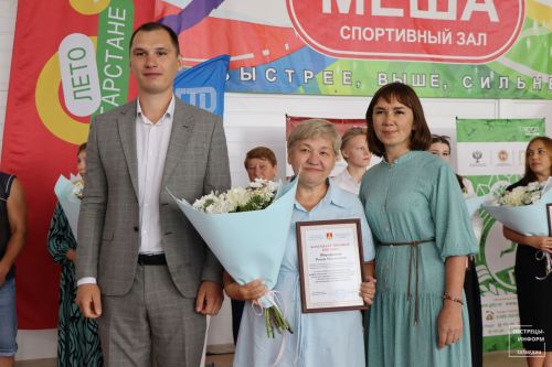День физкультурника