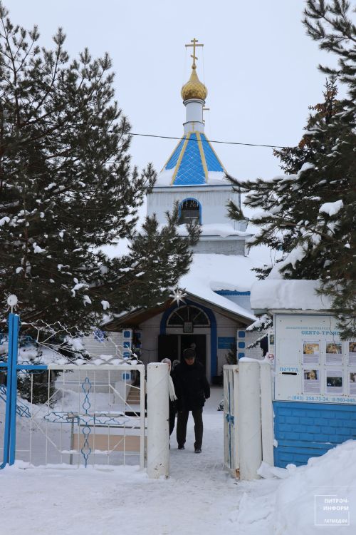 Кощакта Качману бәйрәме