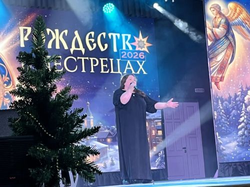 Рождественский концерт