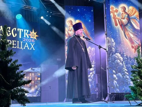 Рождественский концерт