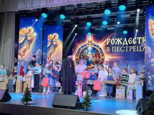 Рождественский концерт