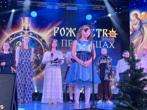 Рождественский концерт