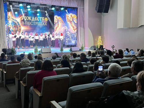Рождественский концерт