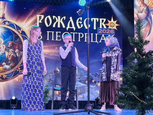 Рождественский концерт