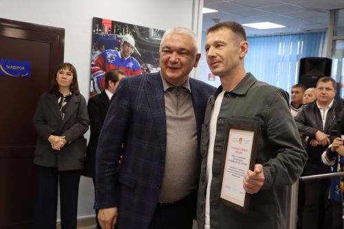 Окрытие ледового дворца после ремонта