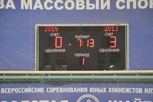 Окрытие ледового дворца после ремонта