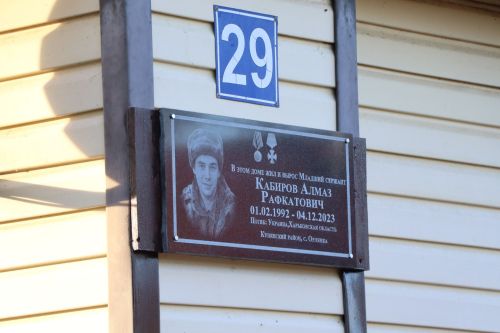 Открытие мемориальных досок