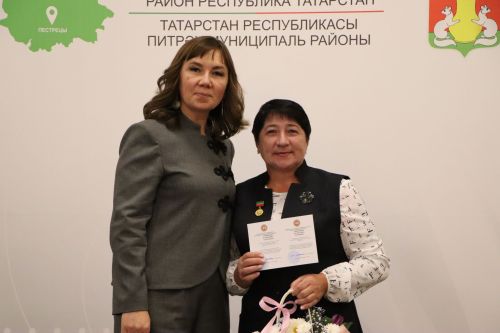 Церемония награждения учителей