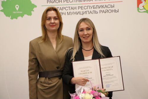 Церемония награждения учителей