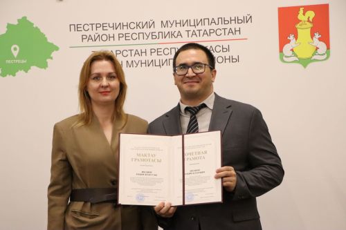 Церемония награждения учителей