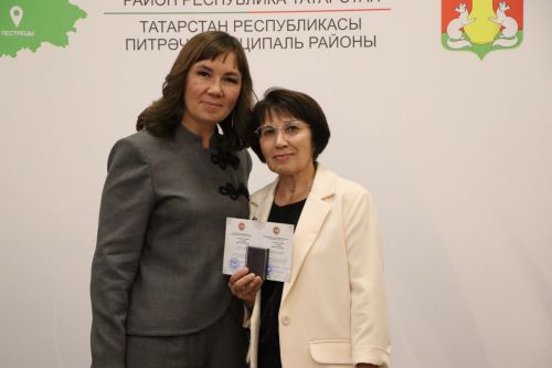 Церемония награждения учителей