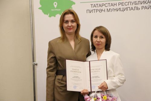 Церемония награждения учителей