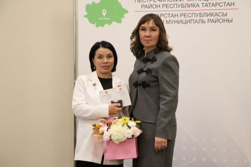 Церемония награждения учителей