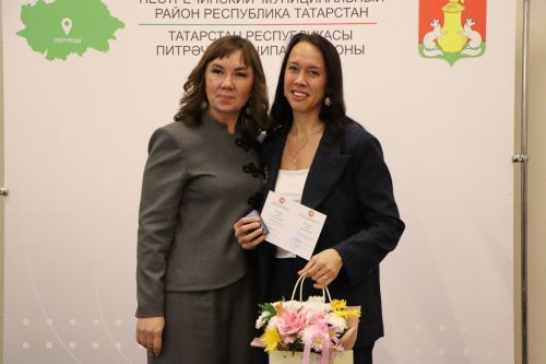 Церемония награждения учителей