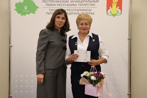Церемония награждения учителей