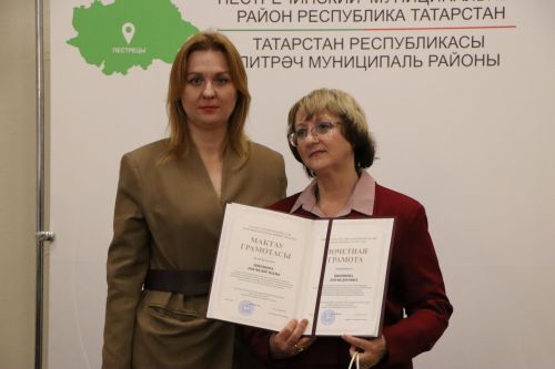 Церемония награждения учителей