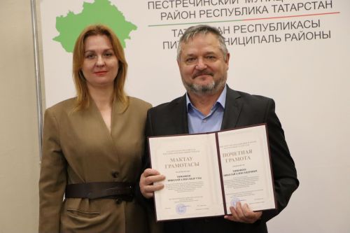 Церемония награждения учителей