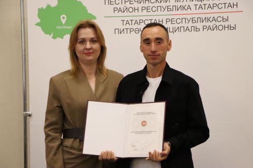 Церемония награждения учителей