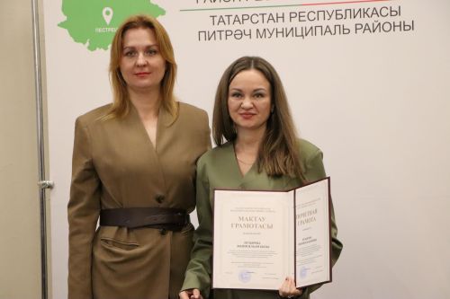 Церемония награждения учителей