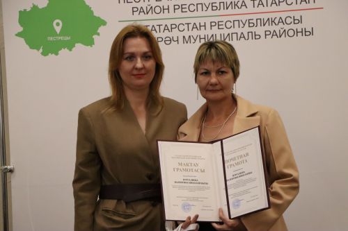 Церемония награждения учителей