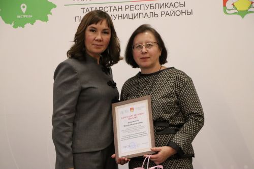 Церемония награждения учителей