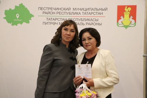 Церемония награждения учителей