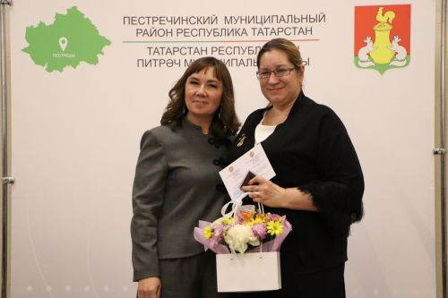 Церемония награждения учителей