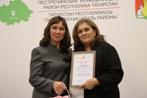 Церемония награждения учителей