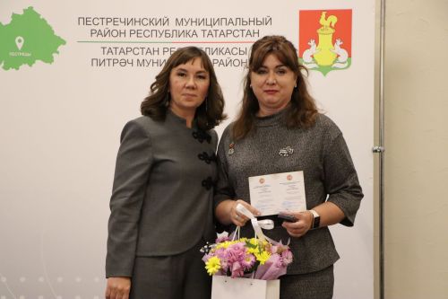 Церемония награждения учителей