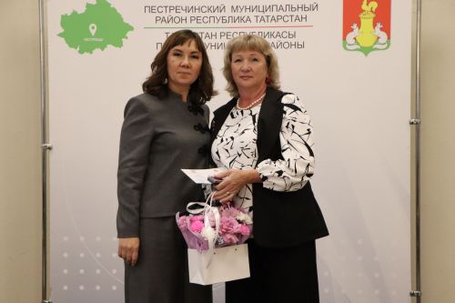 Церемония награждения учителей