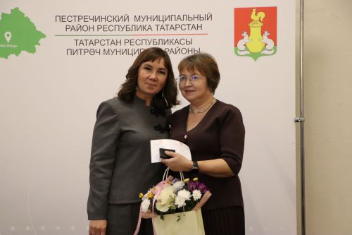 Церемония награждения учителей