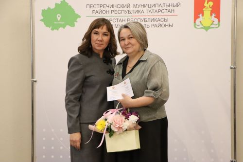Церемония награждения учителей