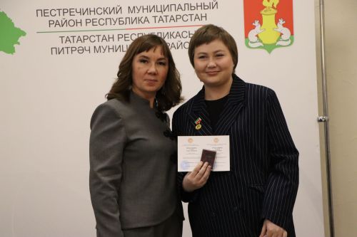 Церемония награждения учителей