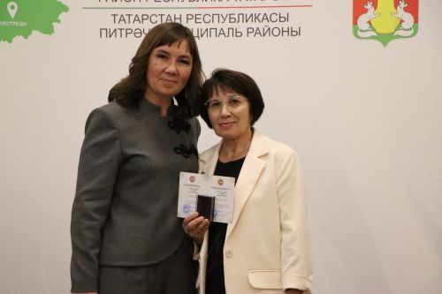 Церемония награждения учителей