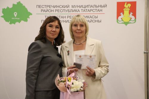 Церемония награждения учителей