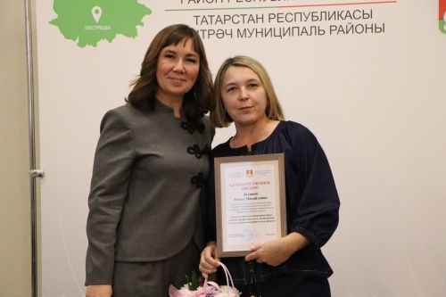 Церемония награждения учителей